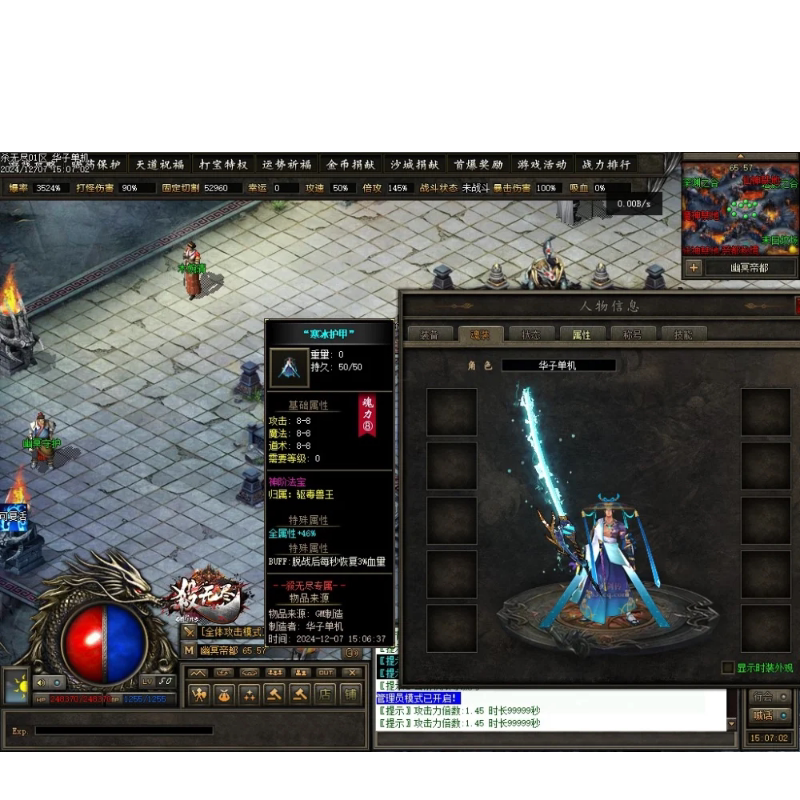今天在杀无尽传奇单机版里摸了好久神器,超解压呜呜_STEAM_淘宝游戏网