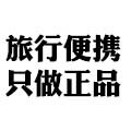 国货经典正品口腔的LOGO