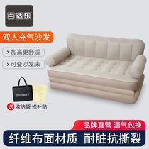 Lazy inflatable sofa reclining single and double home living room leisure sofa chair bedroom portable folding inflatable bed