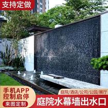 Waterscape curtain wall flowing water courtyard stainless steel waterfall outlet wall water flow sink landscape garden fish pond flowing water wall