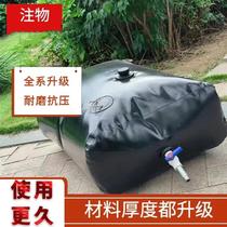 Vehicular water sac portable water bag thickened water storage bag outdoor water tank large capacity pre-pressing pressure resistant and drought resistant water bag Tthick