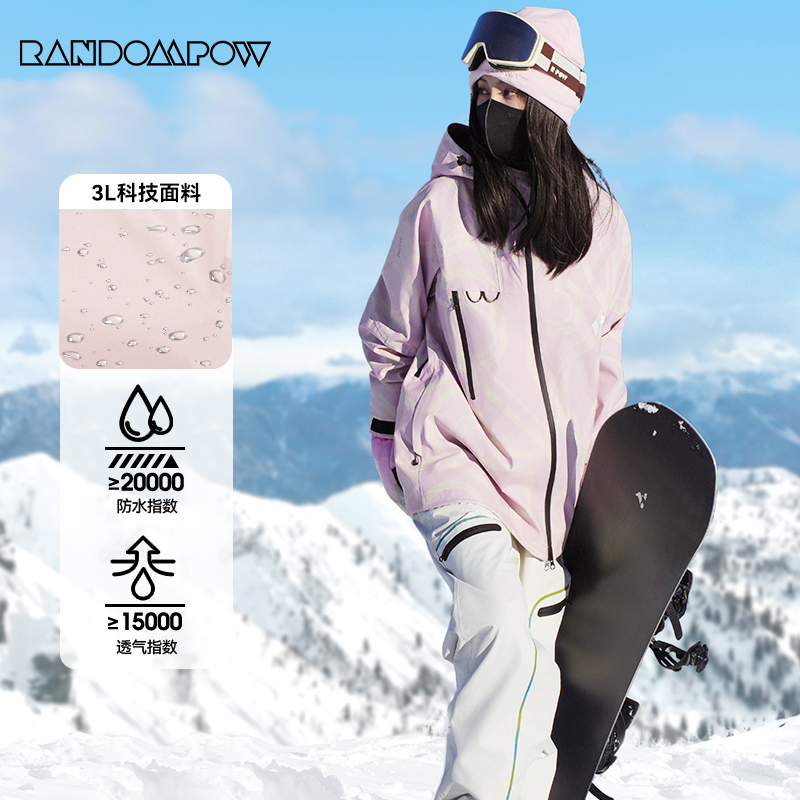 RandomPow Ski Suit Women 2023 New Winter Professional Windproof Waterproof Single Double Board Ski Suit Pants Suit-Taobao