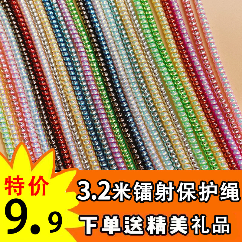 Laser Data Cable Protective Cover, Extended Mobile Phone Charging Cable Protective Cover, Charger Winding Rope Suitable for Honor, Huawei, Apple 12/13/14/15/16 Pro Max, Universal Anti-Breakage Winding Cord Laser Data Cable Protective Cover, Extended Mobile Phone Charging Cable Protective Cover, Charger Winding Rope Suitable for Honor, Huawei, Apple 12/13/14/15/16 Pro Max, Universal Anti-Breakage Winding Cord