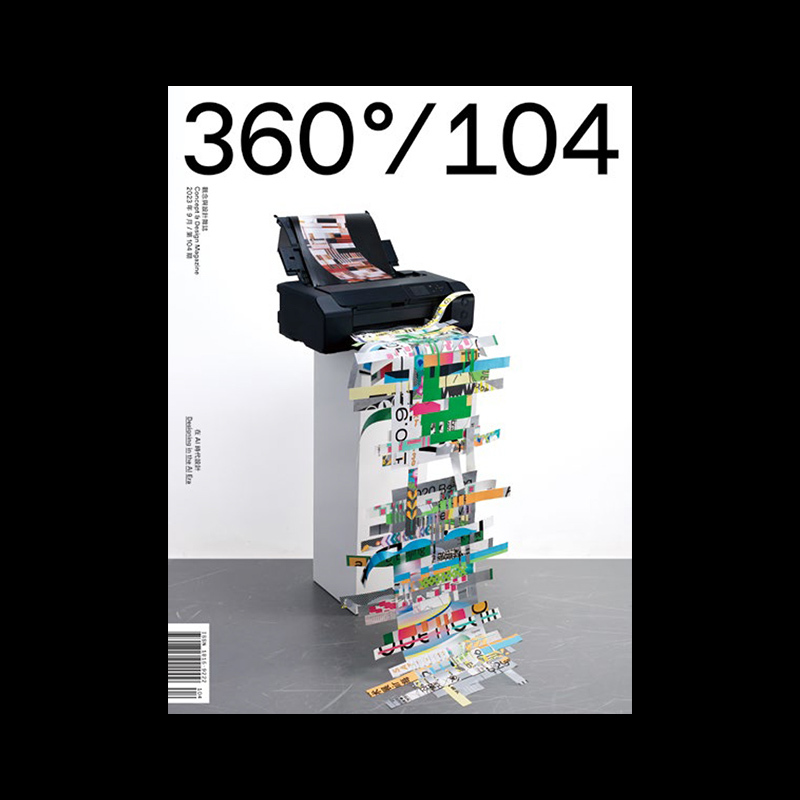 Design360 Magazine Issue 104: Design in the Ai Era - a Magazine and Journal on Fashion, Art, and Graphic Design. This Issue's Theme: Design in the Ai Era
