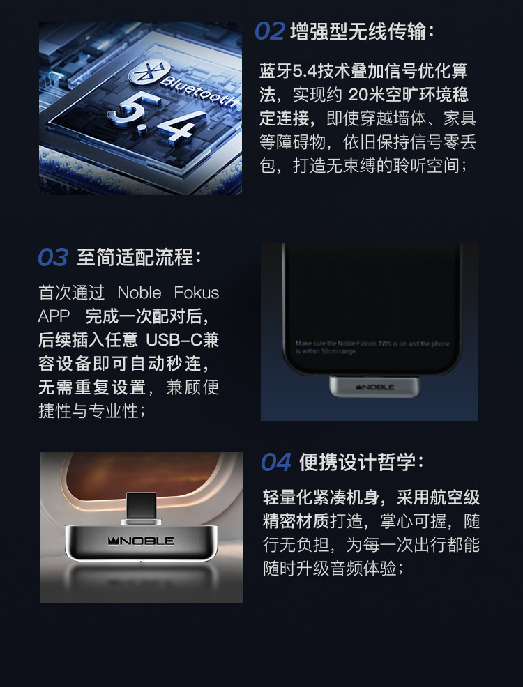 诺岱高保真音频蓝牙发射器Scepter苹果帝捷QCC