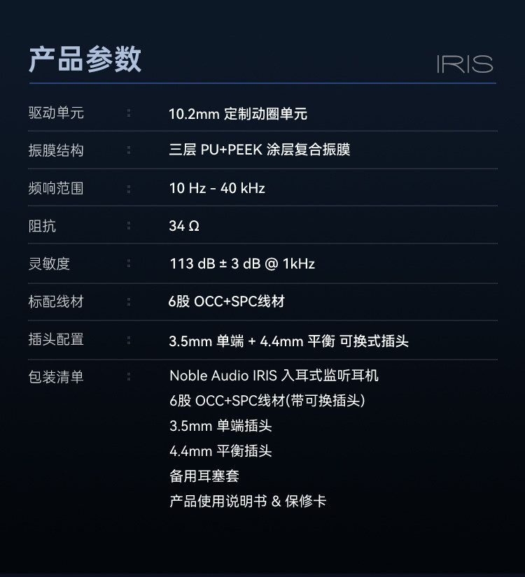 NOBLE诺岱 梵高IRIS插图11 NOBLE诺岱 梵高IRIS插图11