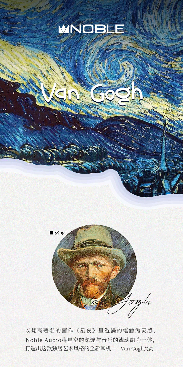 Noble/诺岱梵高Van Gogh插图 Noble/诺岱梵高Van Gogh插图
