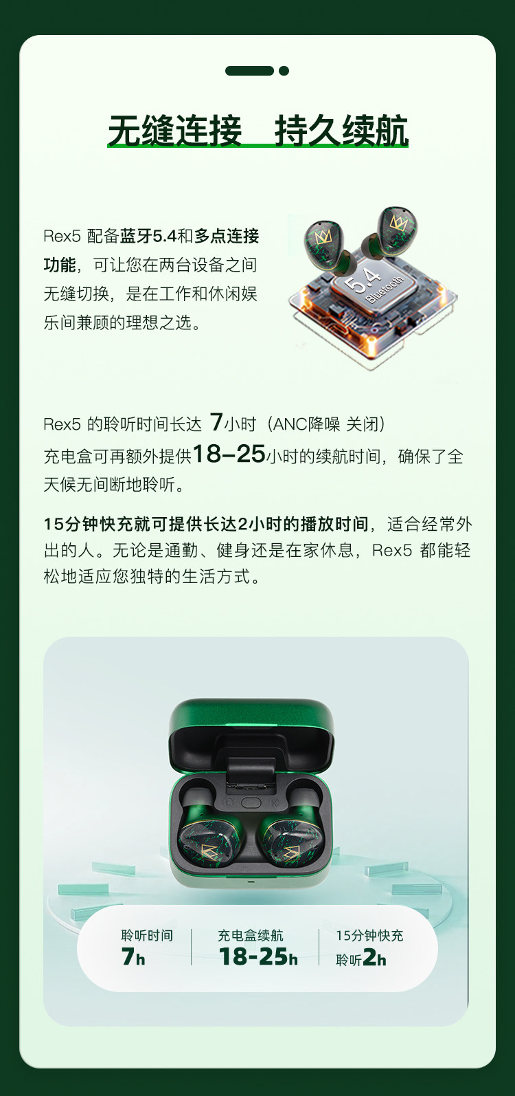 图片[8]-诺岱音响/NOBLE真无线FoKus Rex5-宸音商城 - 编曲混音资源站及官方在线商城