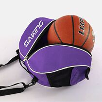 New basketball bag basketball bag backpack portable crossbody bag training sports basketball football volleyball storage bag
