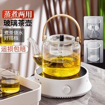 苏宁玻璃煮茶壶家用耐高温电陶炉烧水壶泡茶专用养生蒸煮茶壶2112