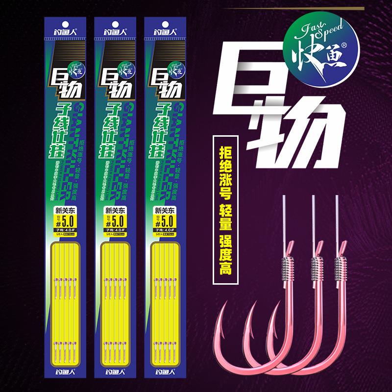 Fast fish Giants tied with fine sub-wire double hook finished products Shook floating fishing silver carp special hook line group silver carp hook-Taobao