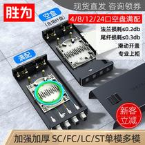4-port round square port empty disc splicing SC FC LC single and multi-mode universal pigtail optical cable splice disc fiber optic terminal box