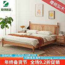 Nordic rattan solid wood bed cherry wood retro ins internet celebrity wabi-sabi style double bed log single bed Japanese style bed