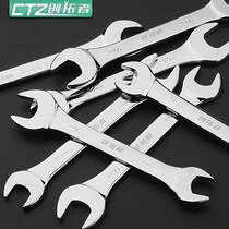 Double-ended open-ended wrench small wrench fork dull-headed wrench tool set plate 14-17 fork No. 10 8-10