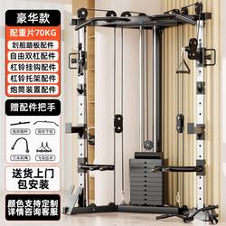German quality gantry fitness For Home multifunctional comprehensive training equipment fitness equipment home squat Bench Press
