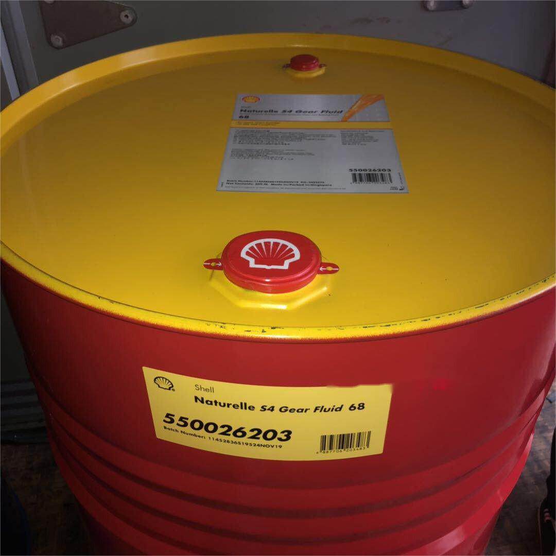 壳牌Shell Naturelle S4 Gear Fluid 68 100 150：环保又高效，让你的机械运转无忧无虑！-工业润滑油-淘宝好物网