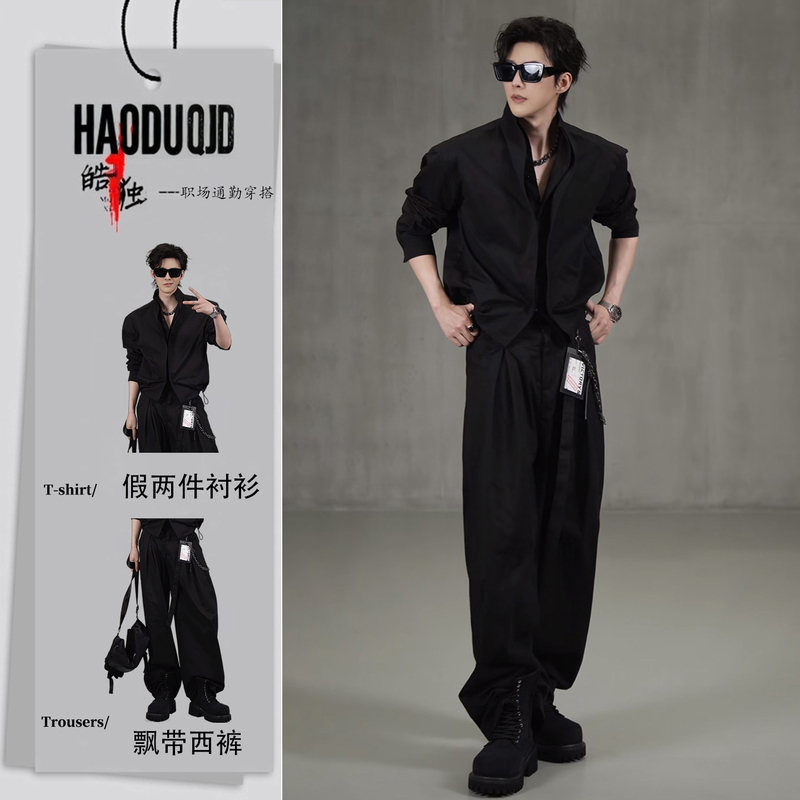 New Chinese-Style Outfit with a Faux Two-Piece Shirt and Drapey Wide-Leg Casual Pants, a Complete Ootd for a Sophisticated Early Autumn Look New Chinese-Style Outfit with a Faux Two-Piece Shirt and Drapey Wide-Leg Casual Pants, a Complete Ootd for a Sophisticated Early Autumn Look
