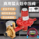 Special liquefied gas pressure reducing valve for hot stove spitting musket