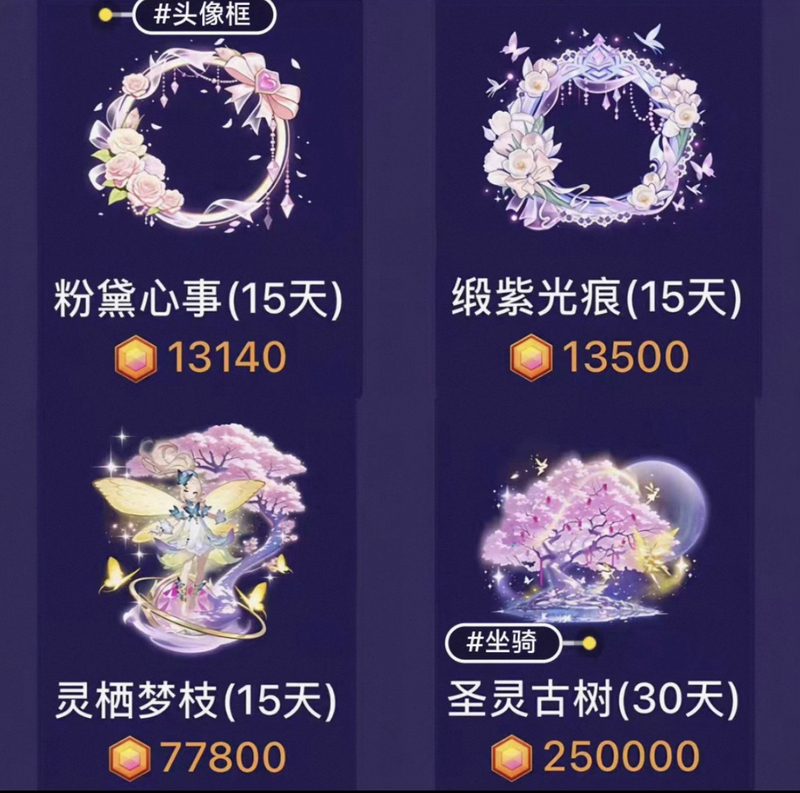 Tt Voice Chat Fun Zone Mike Tt Voice Chat Avatar Frame Dress up Pieces Mounts Place Order and Provide Information