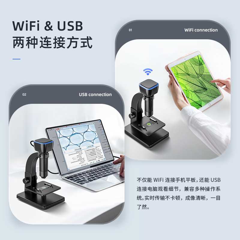 2000 times high-definition dual lens electronic biomicroscope can look at cell mites cell phone WIFI wireless magnifier-Taobao