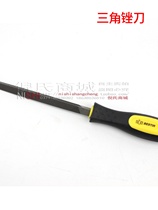 Eagles Seal two-color plastic handle round triangular flat file bicycle tire file steel file medium tooth repair tool