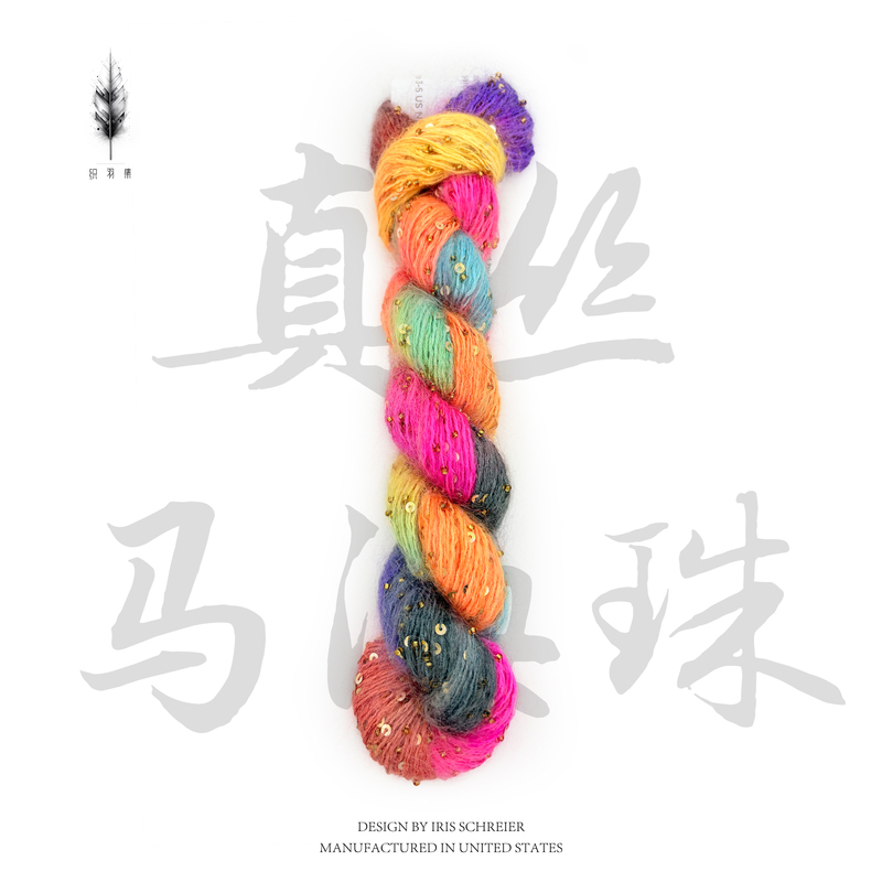 Silk Mohair Yarn - American Artyarns High-End Hand-Dyed Gradient Yarn Glass Beads 45g 104m