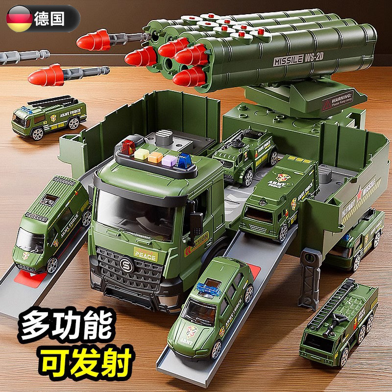 New Model Toy Car Imported from Germany, Popular Military Missile Launcher Car for Children, Birthday Gift for Ages 3 to 6 New Model Toy Car Imported from Germany, Popular Military Missile Launcher Car for Children, Birthday Gift for Ages 3 to 6