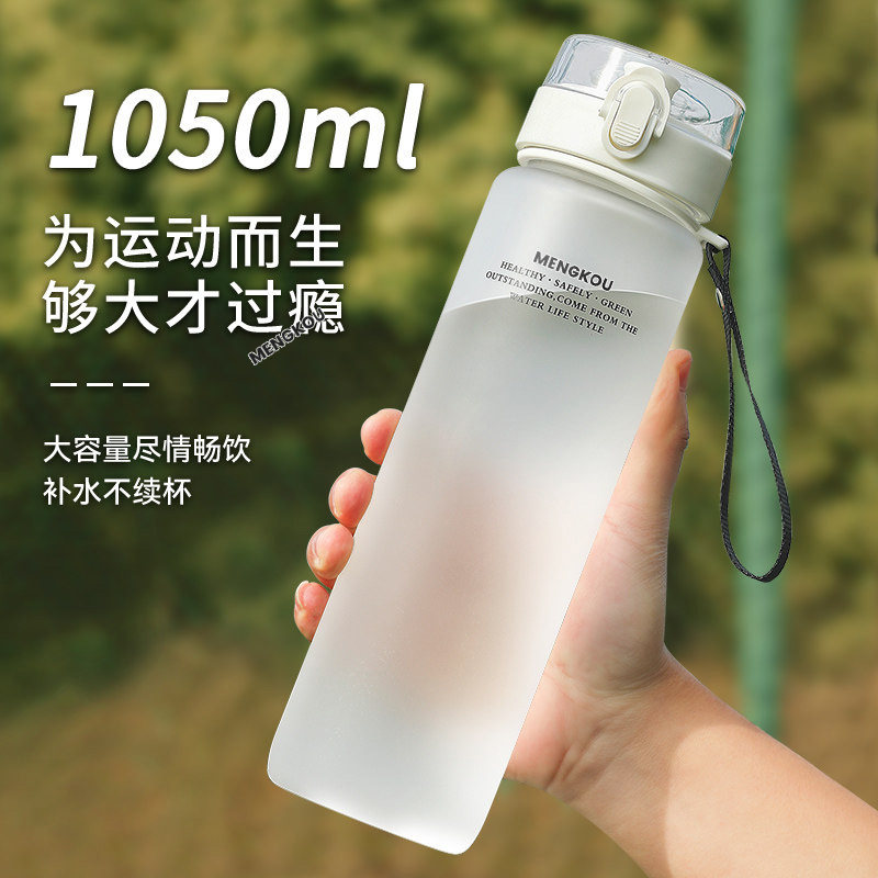 แก้วน้ำความจุใหญ่สำหรับเด็กผู้ชาย แก้วพลาสติกแบบพกพา กันตก สำหรับผู้หญิง กระบอกน้ำกีฬากลางแจ้ง แก้วทนอุณหภูมิสูงสำหรับฤดูร้อน