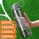 Large Capacity Large Water Cup Men's Space Cup Summer Outdoor Plastic Water Bottle High Temperature Resistant Anti-Fall Portable Tea Cup