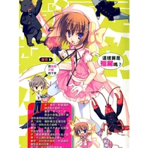 Is this a zombie? Volume 1-19 is completed. The electronic version of the light novel is in epub format.
