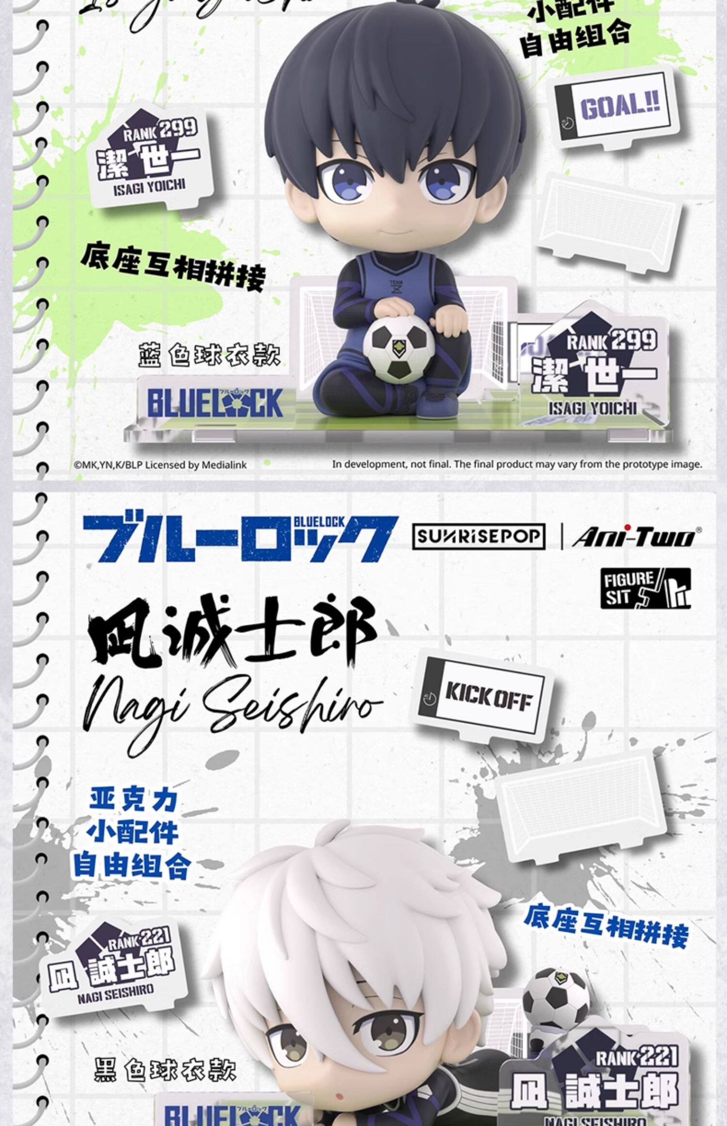 Official Genuine BLUE LOCK Sitting Garage Kits Nagi Desktop Decor