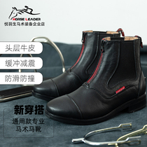 HORSE LEADER imported equestrian boots imported cowhide adult short boots for all seasons breathable training equestrian equipment