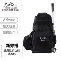HORSE LEADER equestrian bag multi-functional riding boots bag four seasons helmet bag coach recommended school bag equestrian equipment