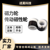 Orthogonal non-contact magnetic drive magnetic gear magnetic wheel noiseless transmission magnetic wheel MEQ35-20 panel conveyor