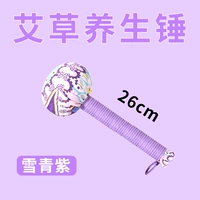 Hemoda Health Hammer (длиной около 26 см) -Huro