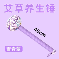 Hemori -Raw Hammer (длиной около 40 см) -Huro