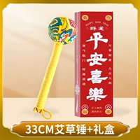 Сырой молоток с полыми (длиной около 33 см) -Желтый+подарочная коробка