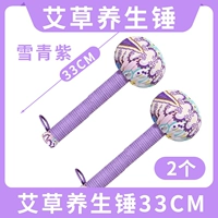 [2 установка] (около 33 см.