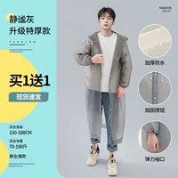 Тихая пепельная модернизация Особая толщина 2 штук [купить одну, получи один бесплатно]