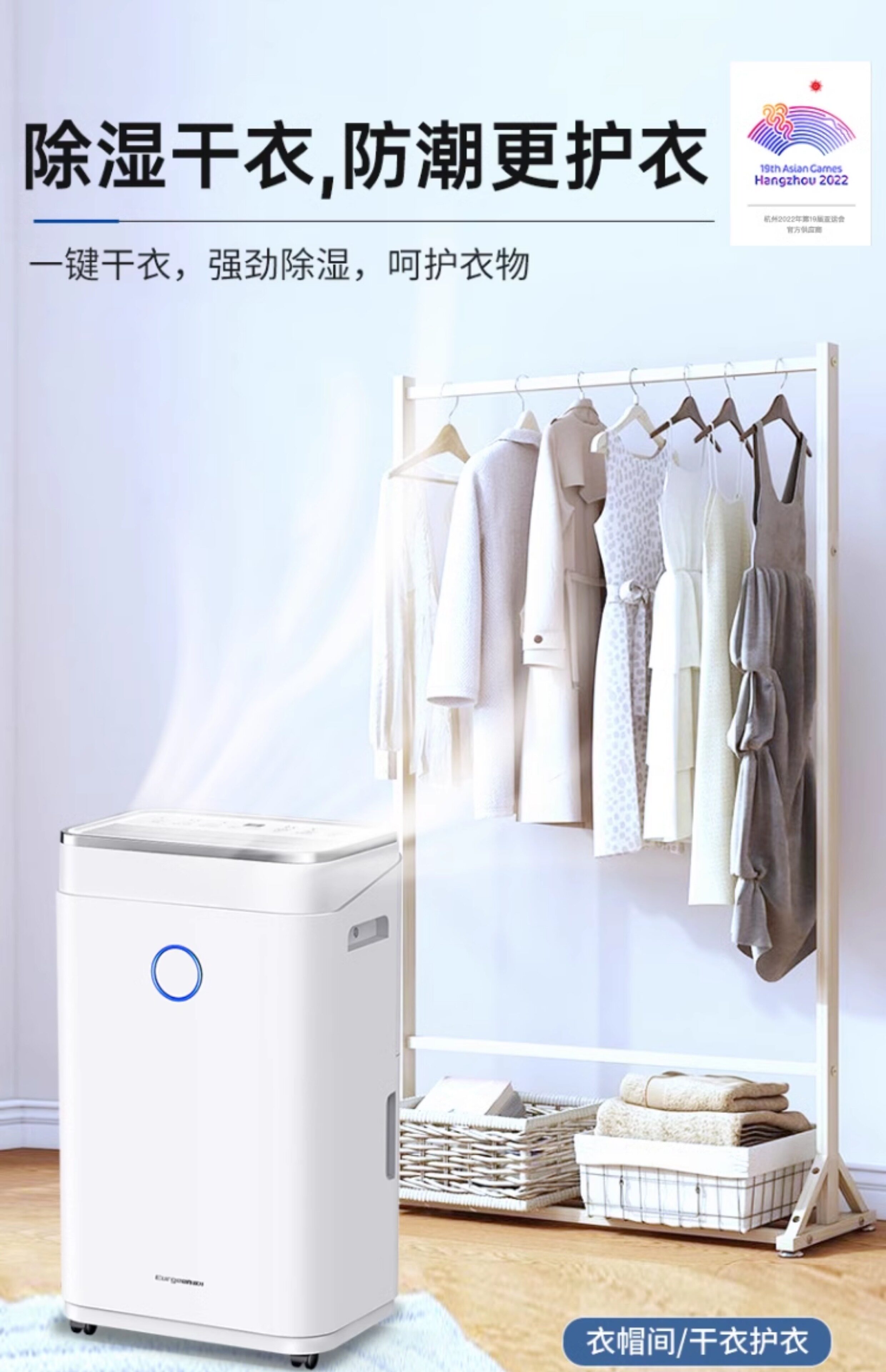 Осушитель воздуха 欧井除湿机家用大功率除湿器吸湿器抽湿机oj-215ea Europe well