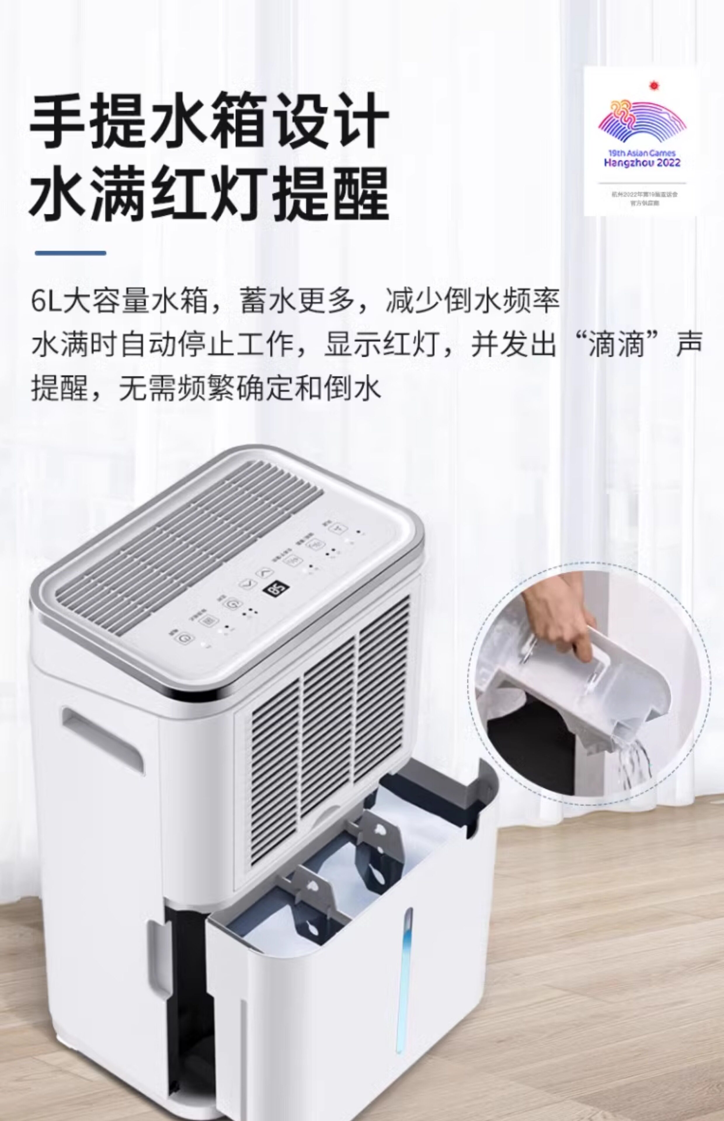 Осушитель воздуха 欧井除湿机家用大功率除湿器吸湿器抽湿机oj-215ea Europe well