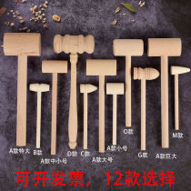 Small wooden hammer solid wood children knocking building blocks wooden hammer toy wood hammer kitchen hammer toy small wooden mallet