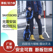 Children Outdoor Sports Toys 6 1 12 Year Old Great Boy Two Rounds Children Scooter Professional Girl Cool Skateboard