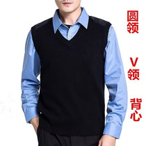 Security clothing winter pullover sweater mens round neck large size wool V-neck vest bottoming sweater vest