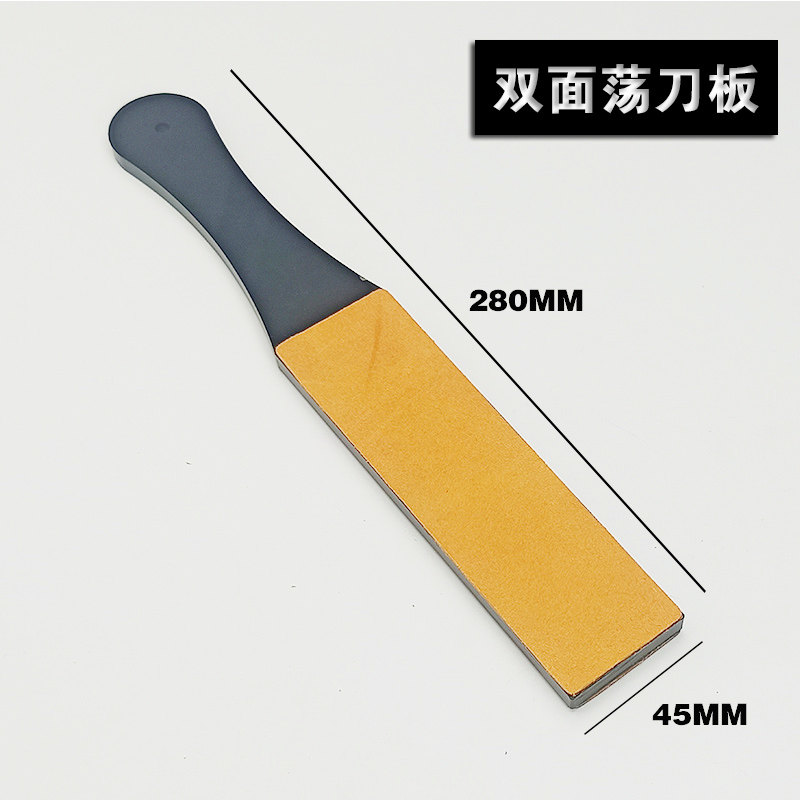 手柄牛皮荡刀板,打造完美刃具的秘密武器-磨刀石-淘宝好物网