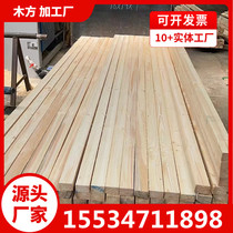 Construction timber construction site construction template timber 4*6*3 meters engineering square timber 5*10*4 meters sleepers pads springboard