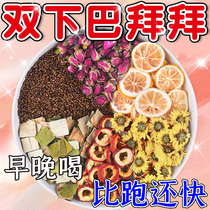 Lemon lotus leaf tea scrape oil and remove fat winter melon hawthorn cassia seeds lemon slices soak in water and drink chrysanthemum tea flagship store