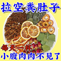 Lemon lotus leaf tea hawthorn rose chrysanthemum cassia seed tea scrape oil remove fat body shaping flagship store soak in water to drink