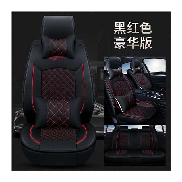 Car summer cool ice silk summer seat cover fully surrounded car seat cover special cartoon four-season seat