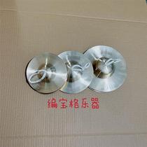 Ringing bronze Beijing cymbal hand cymbal hafnium 15 17 19 cm large medium and small water cymbal waist drum hairpin gong and drum troupe cymbal